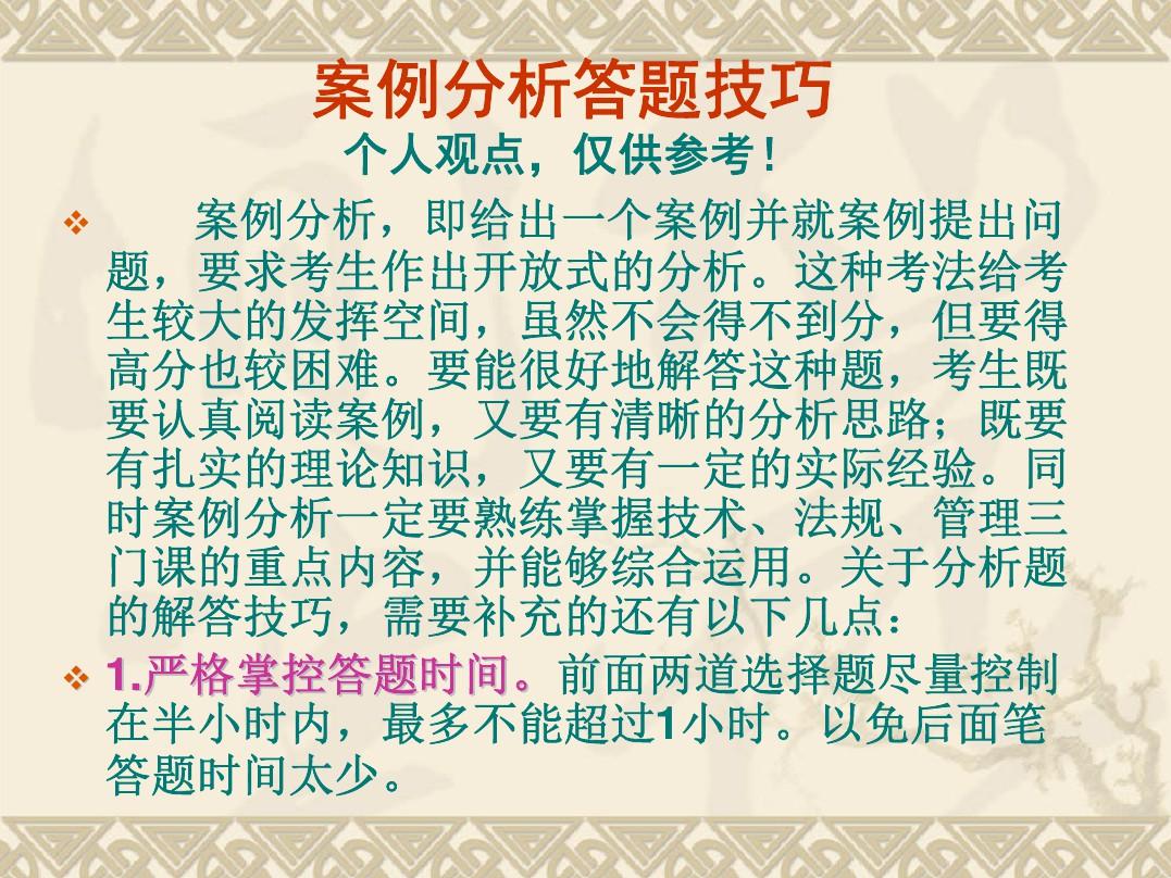 发掘:2025新奥天天开好彩新奥彩免费版与2025年免费资料大全最新版本和识别虚假的面具,案例解答、专家解析解释与落实​