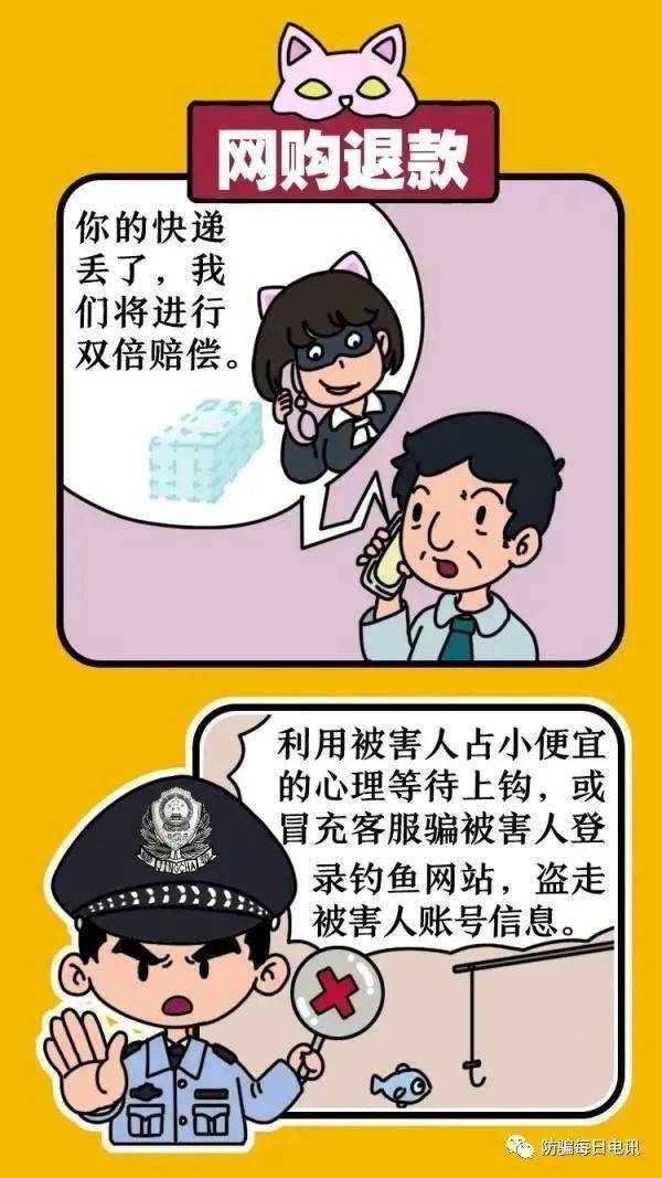 王中王493333今晚开奖和7777788888四肖四码是什么,核心解答、专家解析解释与落实​留心欺骗承诺危害