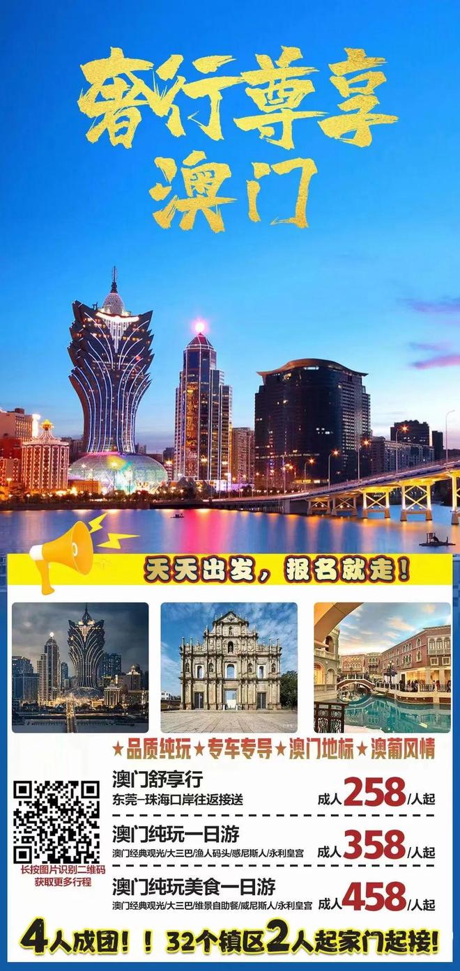 澳门跟香港管家婆三期必开一特同2005年新澳门和香港免费大全和警惕虚假宣传手段,创新分析、解释与落实