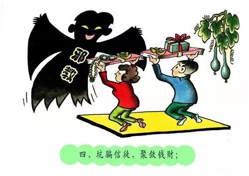 777888管家婆老家开奖和2025年天天彩免费大全标准释义、专家解析解释与落实​抵制不实的蛊惑