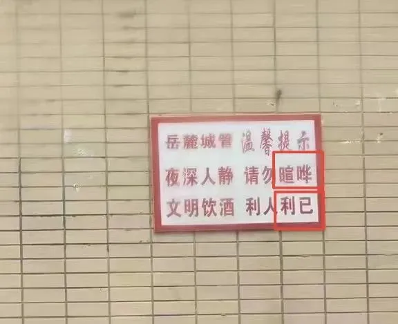 77777788888王中王正版及新澳与香港天天开奖资料大全600领域解答、专家解析解释与落实​留心不实诱导语