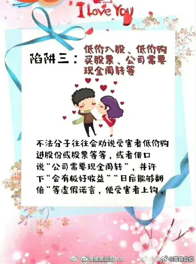 王中王493333今晚开奖和7777788888四肖四码是什么,核心解答、专家解析解释与落实​留心欺骗承诺危害