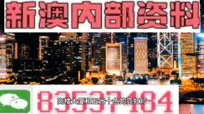 2025新澳门正版免费挂牌灯牌与新澳资料准确资料公开,拒绝虚假的伪装,留心误导的假广告梦