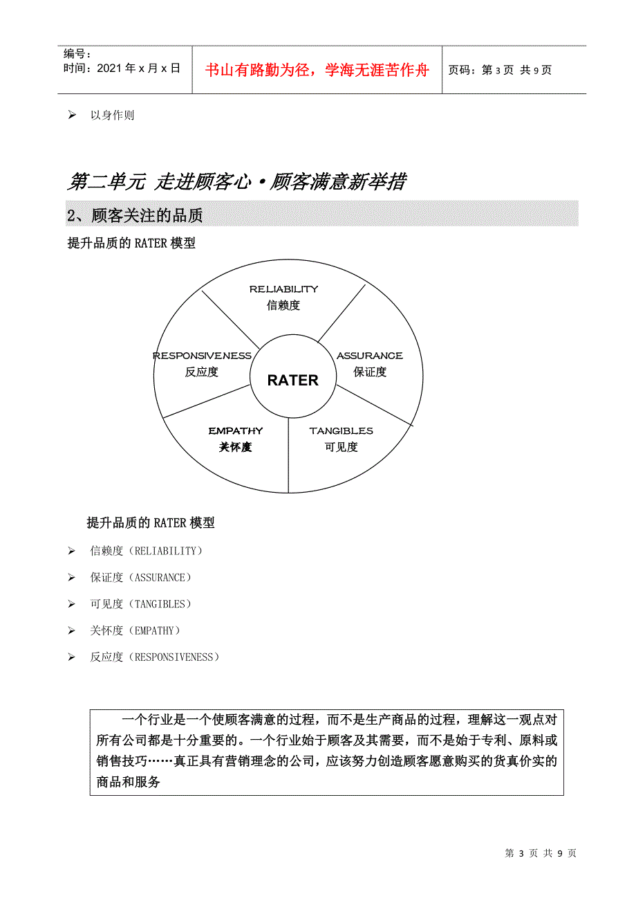 2025年新奥和香港正版免费_五点来料与2025新门和香港正版免费资本-细致解答、解释与落实,留心表里不一营销