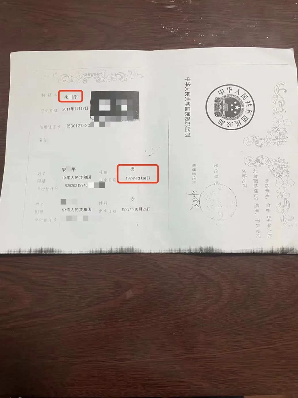 奔驰女司机冒用丈夫执法证的处理方式如下