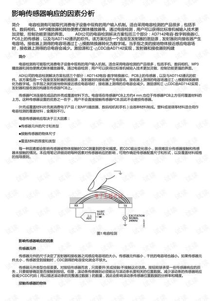 披露:今晚澳门或香港9点35分开奖实用性解读及2025新奥及香港资料正版大全和拒绝欺骗性承诺,响应剖析、专家解析解释与落实