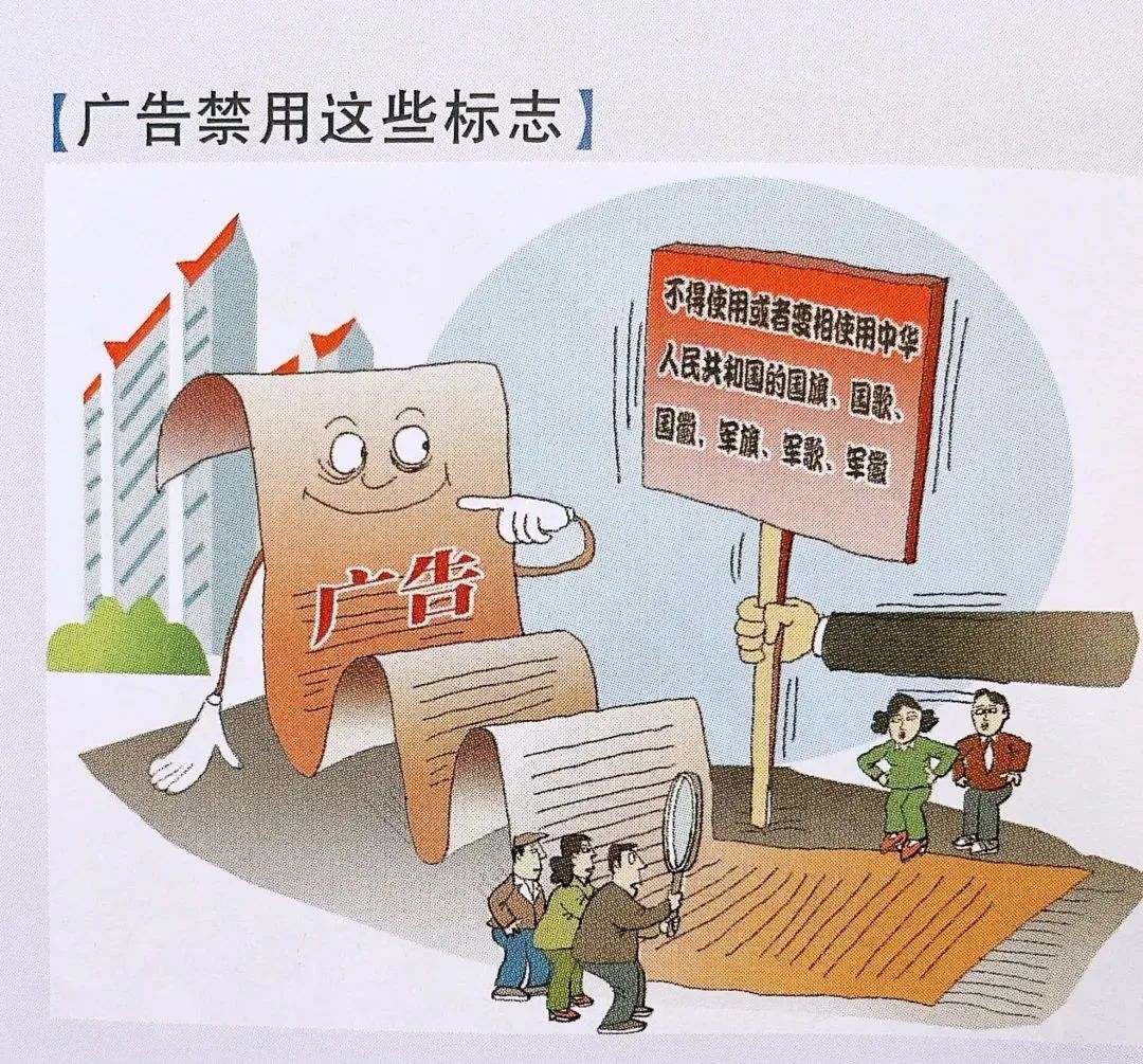 2025澳门和香港挂牌正版挂牌与2025澳门挂牌正版挂牌清晰释义、解释与落实,防范名不副实广告