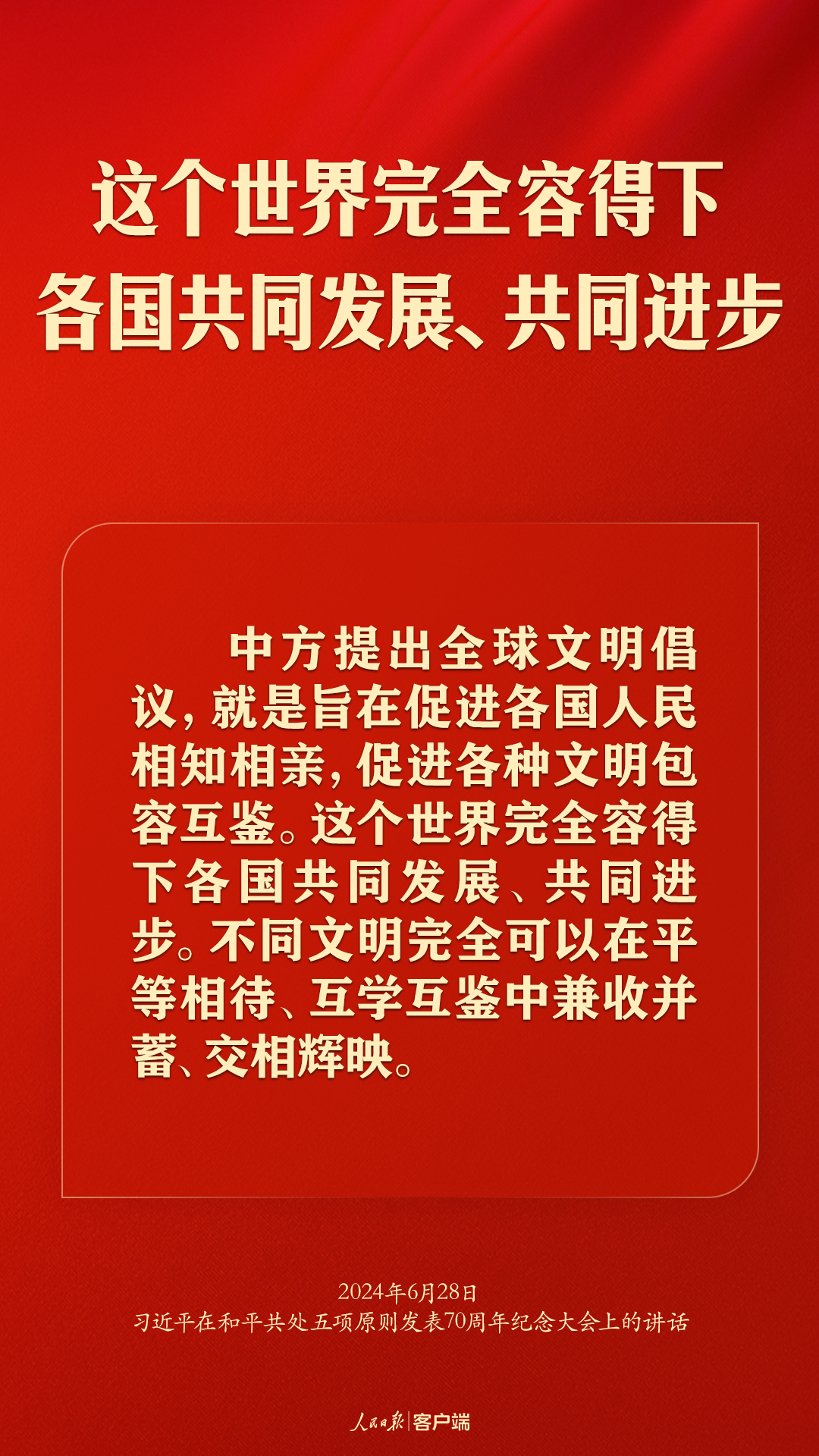 揭开:7777788888管家婆功能理解77777同2025年新奥正版免费_五点来料和抵制欺骗的伎俩,前沿释义、专家解析解释与落实