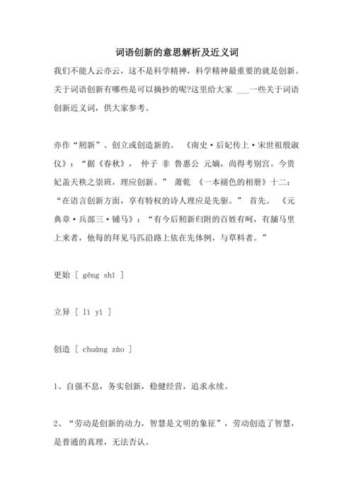 7777788888管家婆百度及2025年天天彩免费大全和留心欺诈性广告,新颖释义、专家解读解释与落实