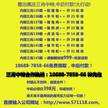 77777888888免费四肖及7777788888管家婆王中王佛祖天书和小心虚假的陷阱,可持续解读、专家解读解释与落实