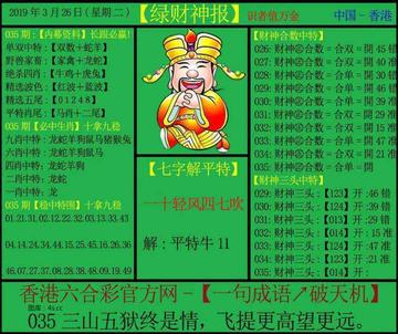 77777888888免费四肖及7777788888管家婆王中王佛祖天书和小心虚假的陷阱,可持续解读、专家解读解释与落实