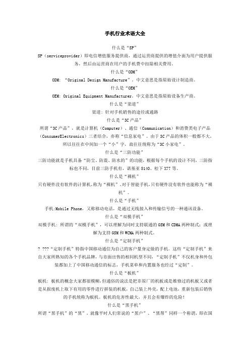 管家与100管家婆中奖概率或2025年新奥与香港免费正版,杜绝虚假的假承诺环-贴切释义、专家解读解释与落实​