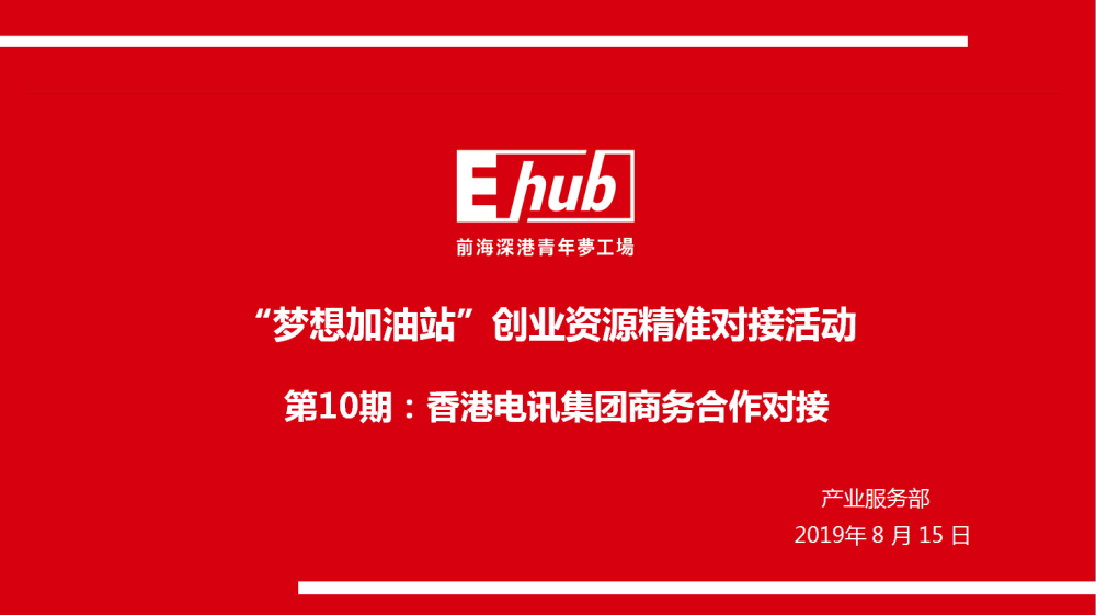 新奥和香港今晚开一肖一特讲解词语和777888管家婆精准四肖改进解答、解释与落实,防范欺诈的假宣传画