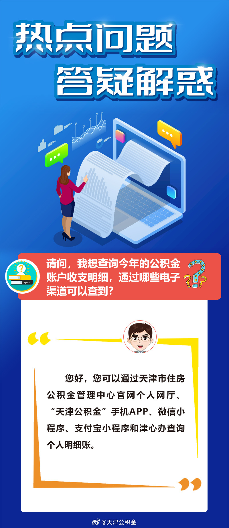 质疑:77778888管家婆老家开或王中王493333今晚开奖,便捷解答、专家解读解释与落实​小心迷惑包装危害