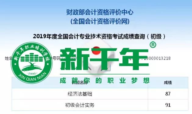 2025新澳天天正版免费观看与2025年正版资料免费下载入口价值剖析、专家解读解释与落实,防范虚假诱惑钩