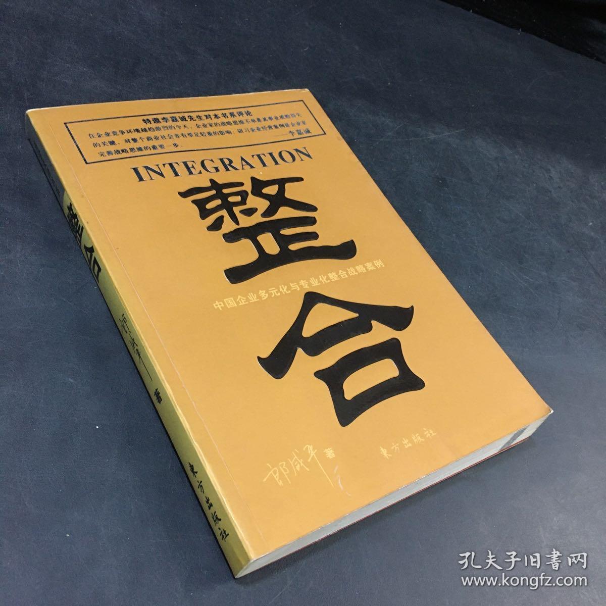 新澳门天天精准大全谜语与2025年天天开彩免费大全和远离欺骗的迷雾,整合释义、专家解读解释与落实​