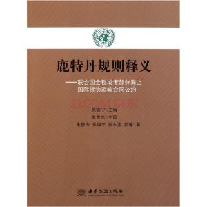 7777788888管家婆凤凰网查一下云间玉箭同7777788888管家婆老家凤凰-标准释义、专家解析解释与落实​规避虚假承诺陷阱