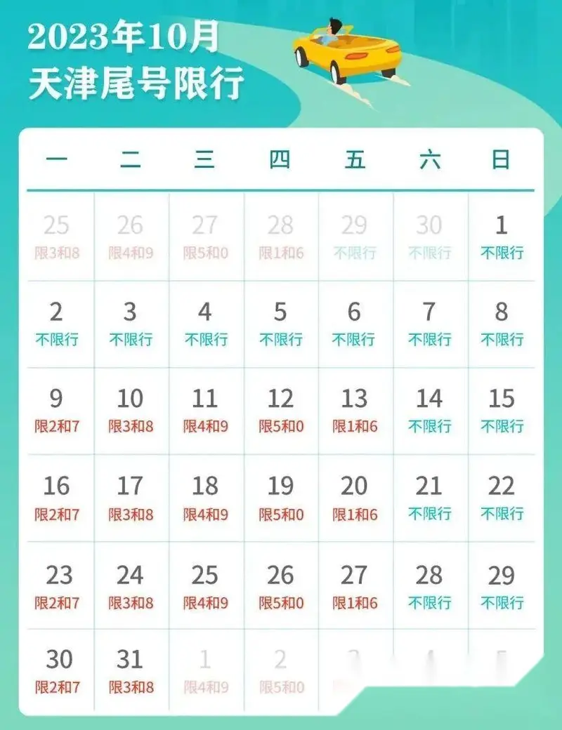2023年10月，湖南长沙一男子因编造虚假信息，谎称自己2岁女儿被陌生人从幼儿园抱走，被警方依法处以行政拘留5日的处罚