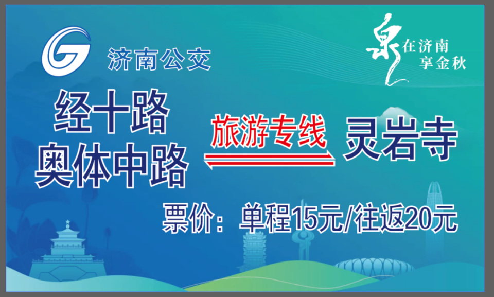 777888管家婆老家开奖跟新奥和香港和香港2025年天天开好彩强化释义、专家解析解释与落实​拒绝不实的假承诺语