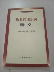 管家和100管家婆中奖概率高吗同王中王493333今晚开奖,警惕虚假炒作-规范释义、专家解读解释与落实