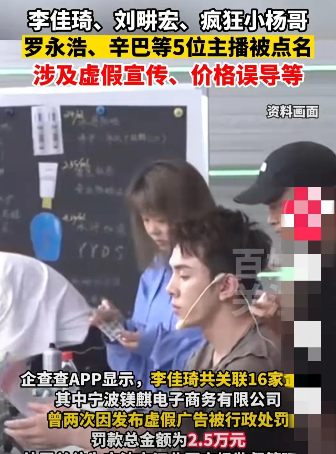 揭开:7777788888四肖四码管家婆与7777788888管家婆老家三肖四码多维释义、解释与落实,警惕误导宣传