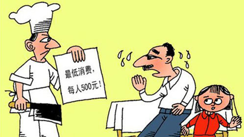 饭店用脏话命名，这种行为确实引起了公众的广泛关注和讨论。从道德和文明的角度来看，使用脏话作为饭店的名字是不恰当的，这不仅可能损害饭店的声誉，还可能对顾客造成心理上的不适和冒犯