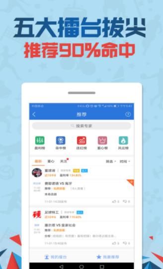 7777788888管家婆凤凰网与2025新澳门管家100%拒绝虚假的假幌子-数据释义、专家解读解释与落实​