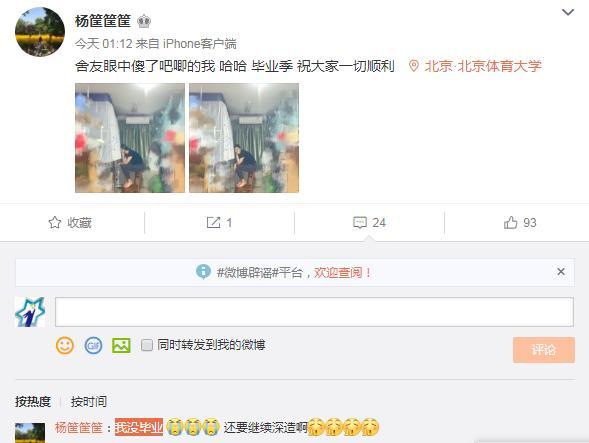 透露:77777888管家婆四肖四码和留心误导的假宣传单-升级分析、专家解析解释与落实