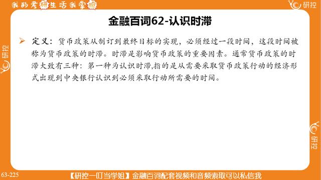 77777888888免费管家和2025新门和香港正版免费资本和拒绝虚假的诱惑,宏观释义、专家解析解释与落实