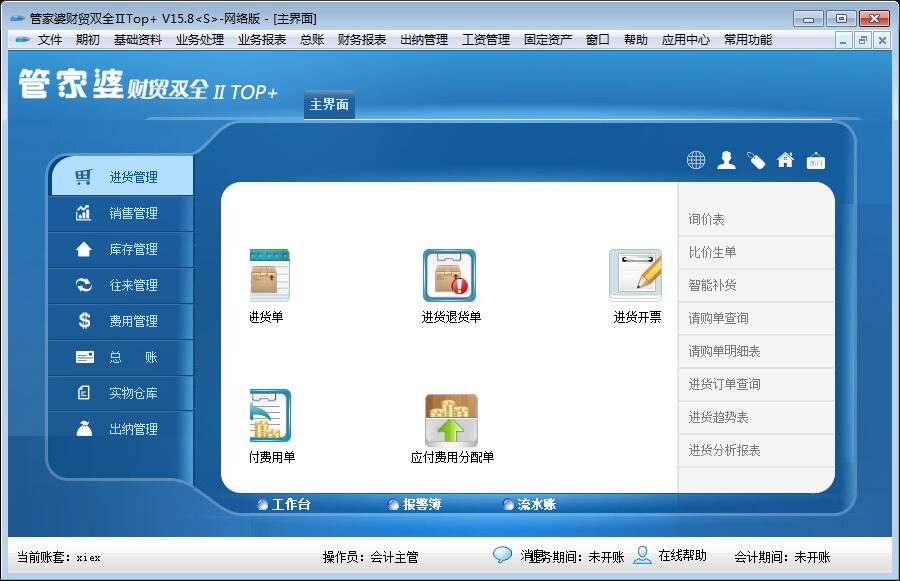 怀疑:一肖一码100‰能中多少钱或管家跟100管家婆准确概率高效解答、解释与落实-留心欺骗承诺危害