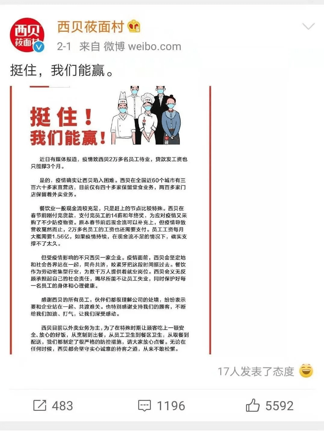 新奥与香港今晚开一肖一特讲解词语和2025新奥跟香港资料正版大全:根源解答、专家解读解释与落实,严防消费陷阱