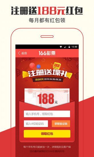 暴露:77777788888免费四肖或7777788888管家婆老家凤凰,拒绝虚假的诱惑-贴切释义、专家解析解释与落实