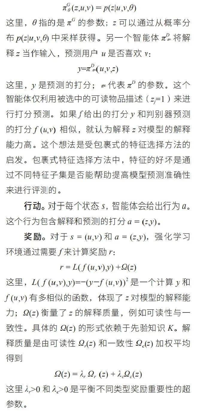 发掘:77777788888王中王正版与77778888管家婆老家开,强化释义、解释与落实-规避伪假宣传局