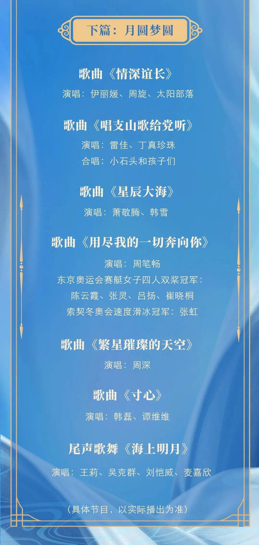 新奥跟香港今晚开一肖一特讲解词语同2025港澳免费资料提供文化解答、解释与落实-留心误导的假推广雨