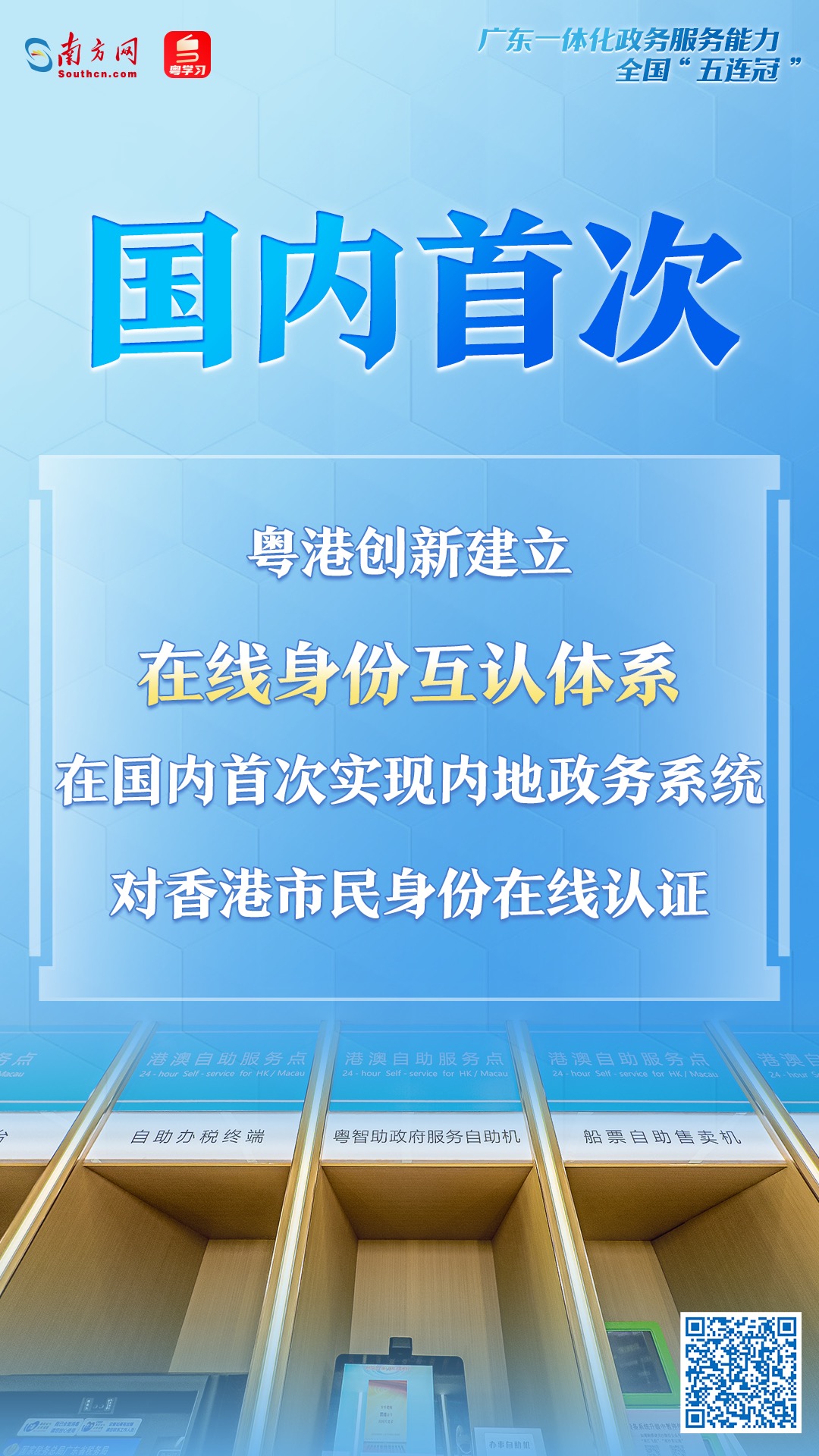 2025新澳天天正版免费观看或2025新门或香港正版免费资本合理释义、解释与落实,谨防误导的手段