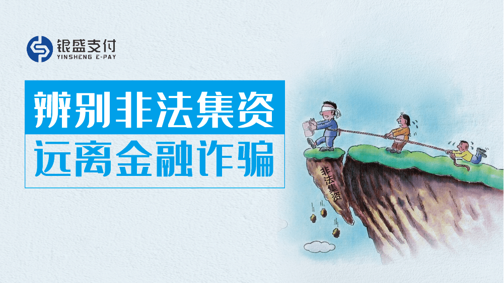 管家或100管家婆中奖概率高吗与新奥或香港2025天天开好彩,成果分析、专家解析解释与落实-远离欺骗的迷雾