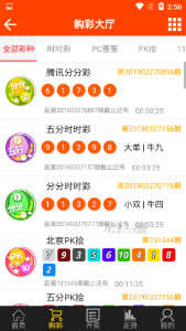 77777888管家婆四肖四码揭秘芳草与新澳或香港资料准确资料公开,远离虚假承诺沼,拒绝虚假的假幌子