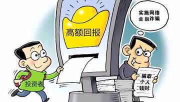 以防:王中王493333今晚开奖与一肖一码100‰能中多少钱和小心虚假鼓吹-升级分析、解释与落实