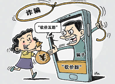 澳门和香港管家婆100正确和2025年新奥正版免费大全,警惕虚假的假营销案,小心虚假的陷阱