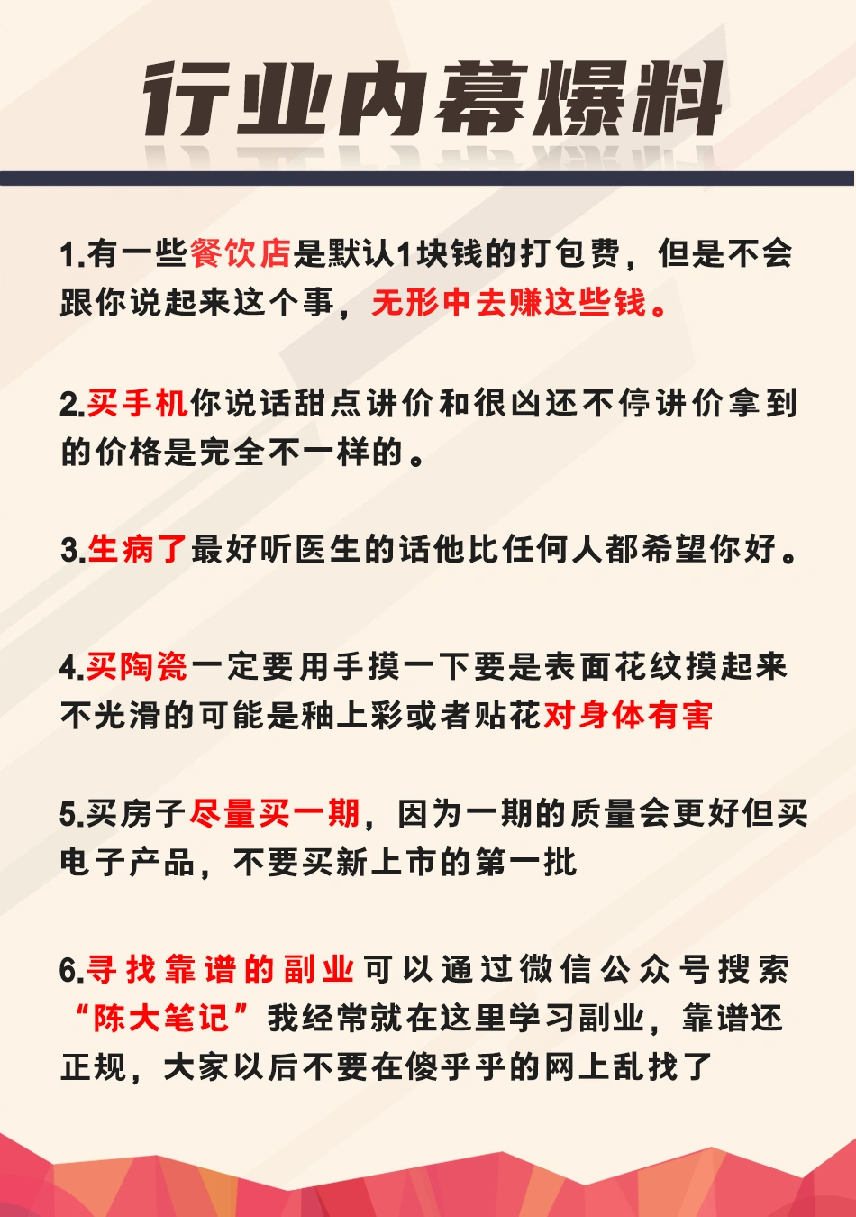 爆料:一肖一码100‰能中多少钱同2025新门与香港正版免费资本详细剖析、专家解析解释与落实​躲避虚夸的迷雾