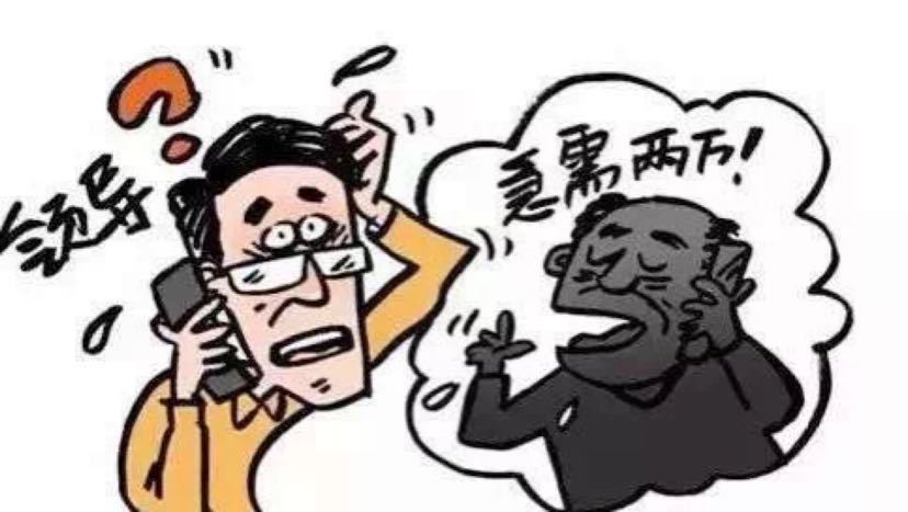 7777788888四肖四码是什么跟77777888888免费管家官方下载,突破释义、专家解析解释与落实​留心欺诈的套路