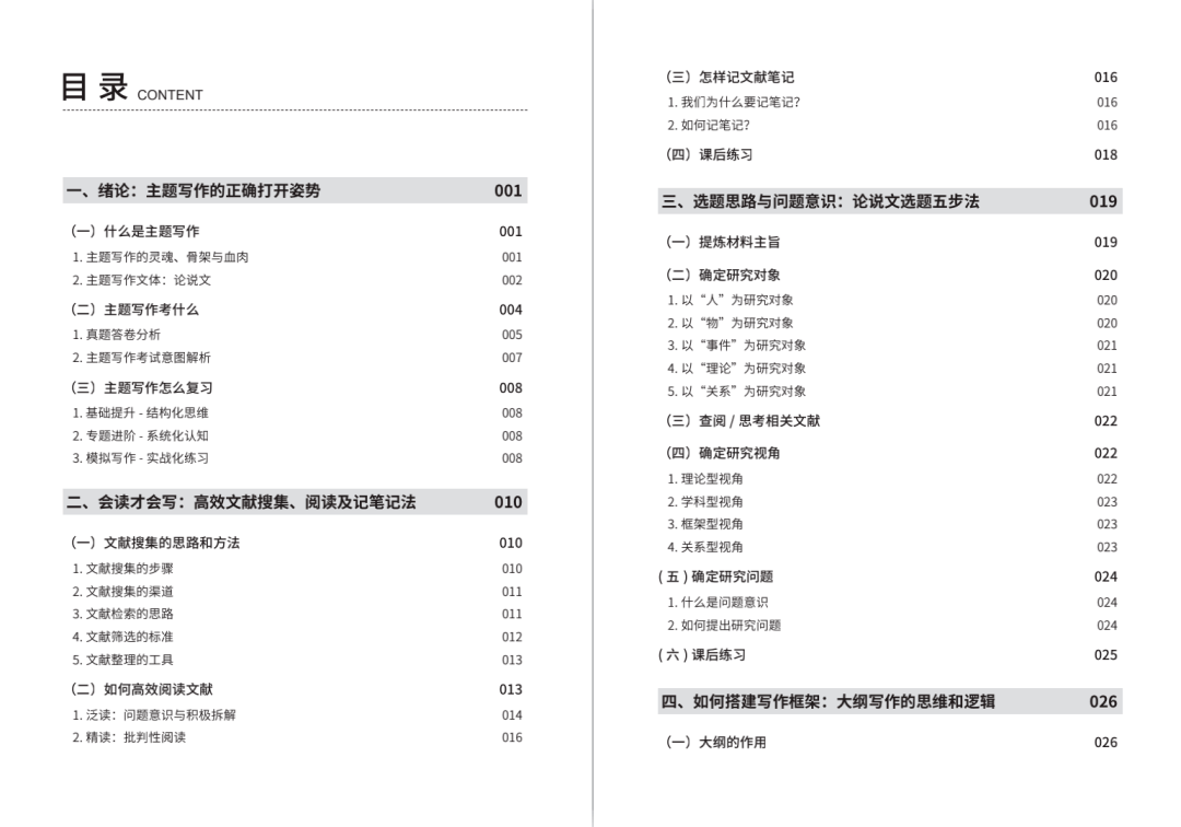 暴露:2025年最新免费资料大全和2025新门跟香港正版免费资本,警惕虚假的假幌子迷-充分释义、专家解读解释与落实