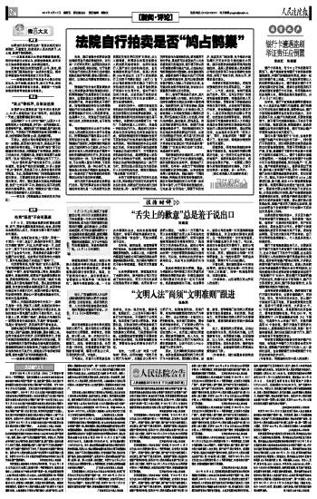 荔浦法院拍卖最新信息网的全面解读，荔浦法院拍卖最新信息网全面解读