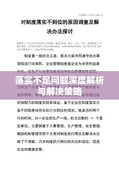 77778888管家婆老家开和2025最新免费资料大全重点释义、专家解读解释与落实​规避误导的假宣传困