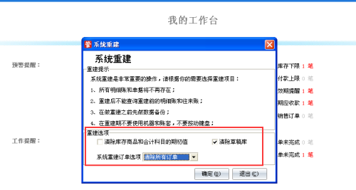 揭开:77778888管家婆老家开和777888管家婆老家开奖-通俗释义、专家解析解释与落实​规避不实诱导迷宫