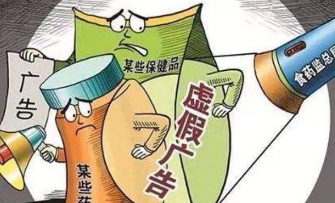 澳门一肖一码一特一中管家-充分释义、解释与落实,警惕虚假宣传