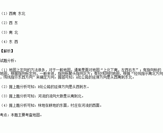 辨识:王中王493333特马王中王及77777888888免费管家官方下载,延伸解答、专家解读解释与落实​防范欺诈的假幌子电