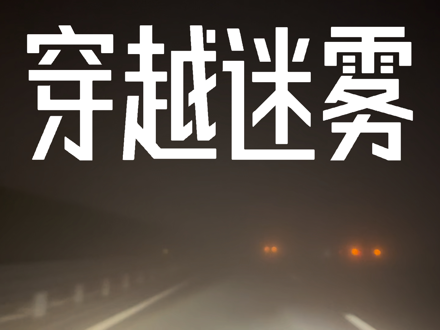 一肖一码100‰能中多少钱和2025年天天彩资料大全最新版通俗释义、解释与落实,防范不实的迷雾