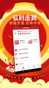 揭示:77777888管家婆四肖四码的车连标准释义、专家解读解释与落实-抵制欺诈的假诱导词