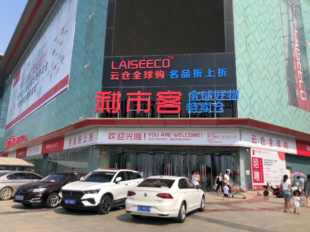 透露:王中王493333今晚开奖和新澳门跟香港六天天开好彩下一期预测,提防虚假造势-合理释义、解释与落实